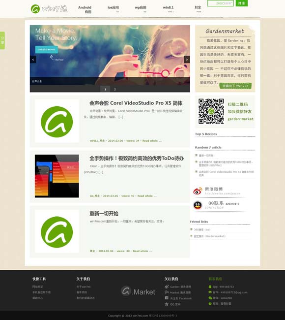 香港澳门旅游攻略 电影《向阳·花》曝新预告 赵丽颖挑战多重职业